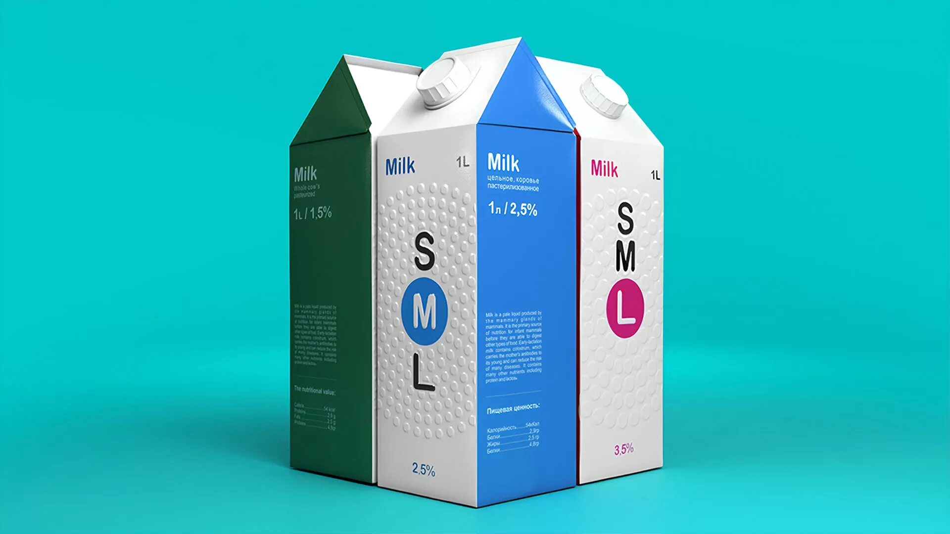 Молоко на белом фоне. Milk branding. Альтернативное молоко. Упаковка молока. Дизайн упаковки разработка.