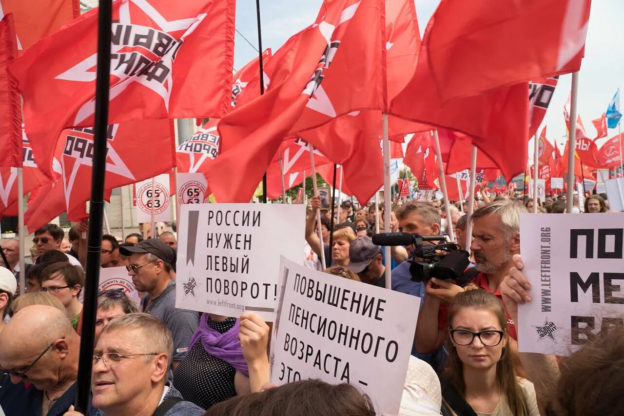 Опрос митинг. Протестное голосование.