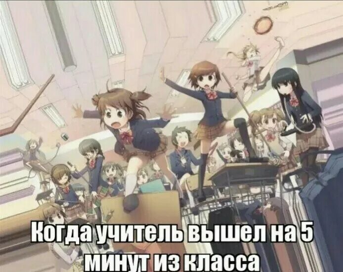 Когда учителя выходят на работу. Когда учителя выходят на работу. Учитель картинка. Кто пойдет к доске. Ученик нанес удар одноклассница.