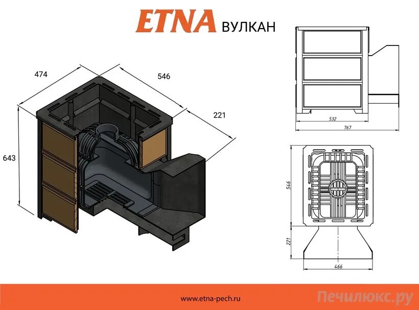 Банная печь Этна 24 (панорама). Этна 24 печь для бани. Этна 18 печь для бани. Печь Этна 18 чертеж. Чугунная этна