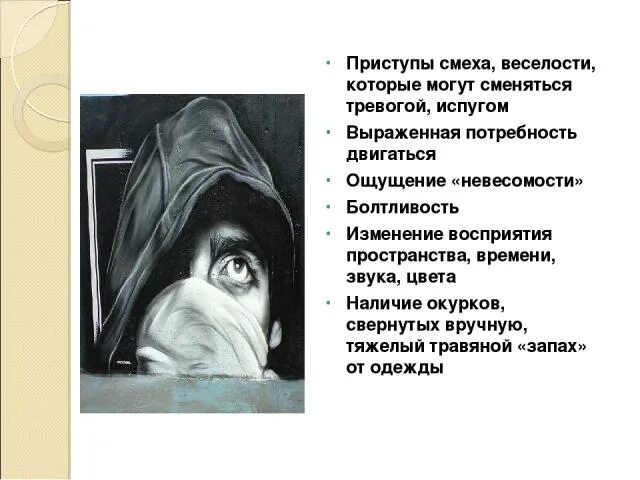 Хозяин ты какаешь. Насильственный смех и плач. Неконтролируемый смех. Яркие эмоции. Приступ смеха без причины.