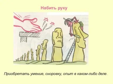 Черное золото фразеологизм