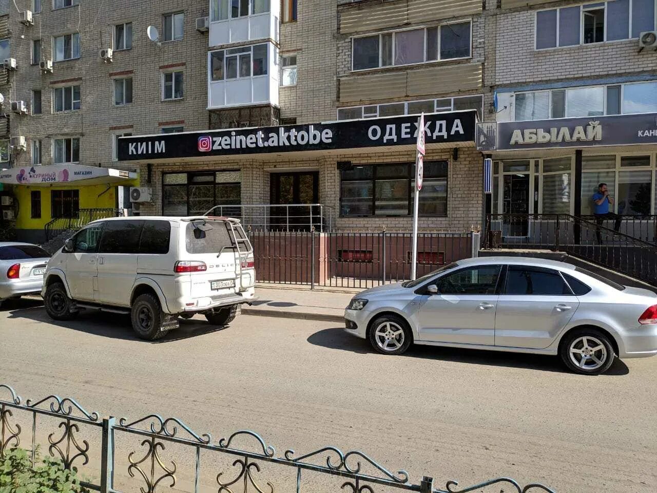 Cdek казахстан. Услуги актобе. Авито балаково услуги каменщика. Услуги актобе. Услуги актобе.