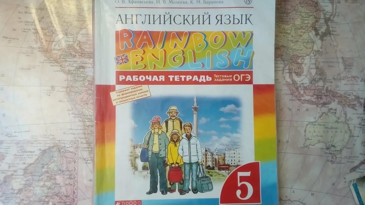 Rainbow 5 рабочая тетрадь по английскому. Rainbow English 5 класс рабочая тетрадь. Английский 5 класс рабочая тетрадь Рейнбоу Инглиш. Тетрадь по английскому 5 класс Рейнбоу Инглиш. Rainbow English 5 класс рабочая тетрадь гдз.