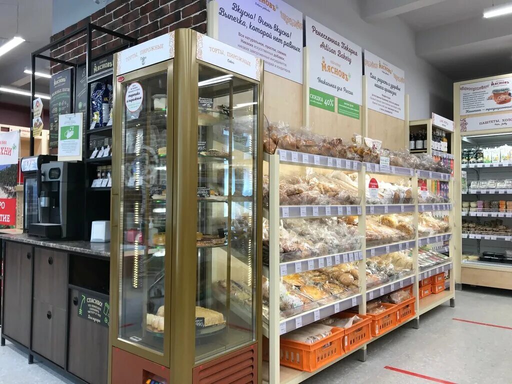 мяснов ритейл. куулклевер мясновъ отдохни, москва, марксистская улица. ул. мяснов и отдохни в москве. куулклевер мяснов отдохни.