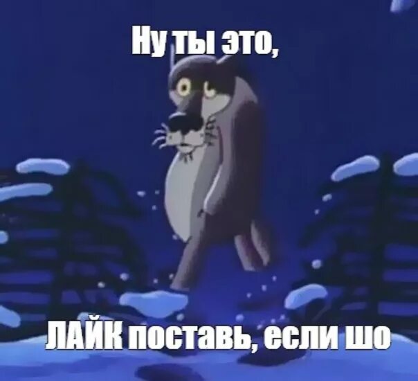 Включи просто заходи. Обращайся. заходи если что. ты звони если что. волк ты звони если что.