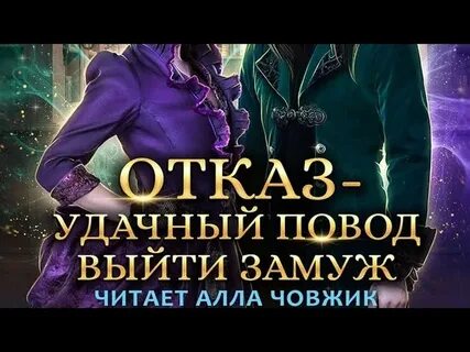Страшилка в академии магии