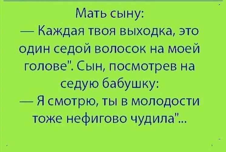 Приличные анекдоты. Крутые анекдоты. Лучшие анекдоты. Добрые шутки. Сын увидел маму в душе