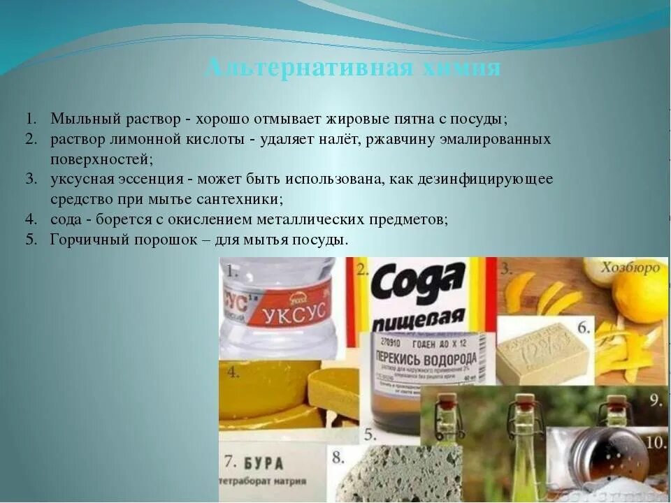 Хлор в пищевой промышленности