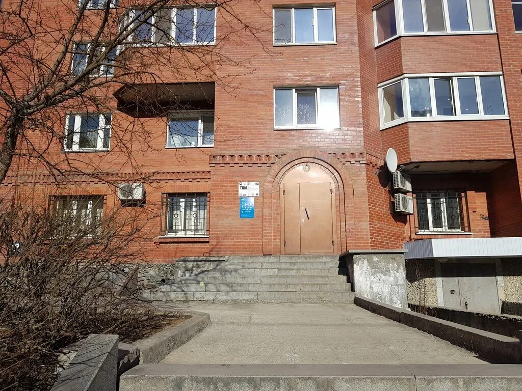 Мичурина 239. Мичурина 239 екатеринбург. екатеринбург, улица мичурина, 239. вск мичурина 239. страховой дом вск, екатеринбург, улица мичурина.