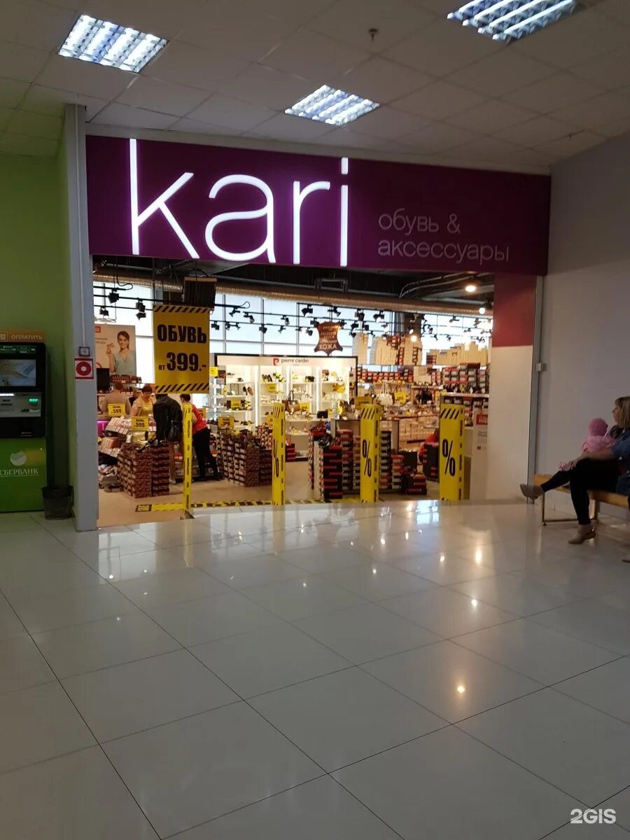 тц березка владивосток магазины. кари владивосток адреса. каро магазин. кари владивосток адреса. Kari владивосток.