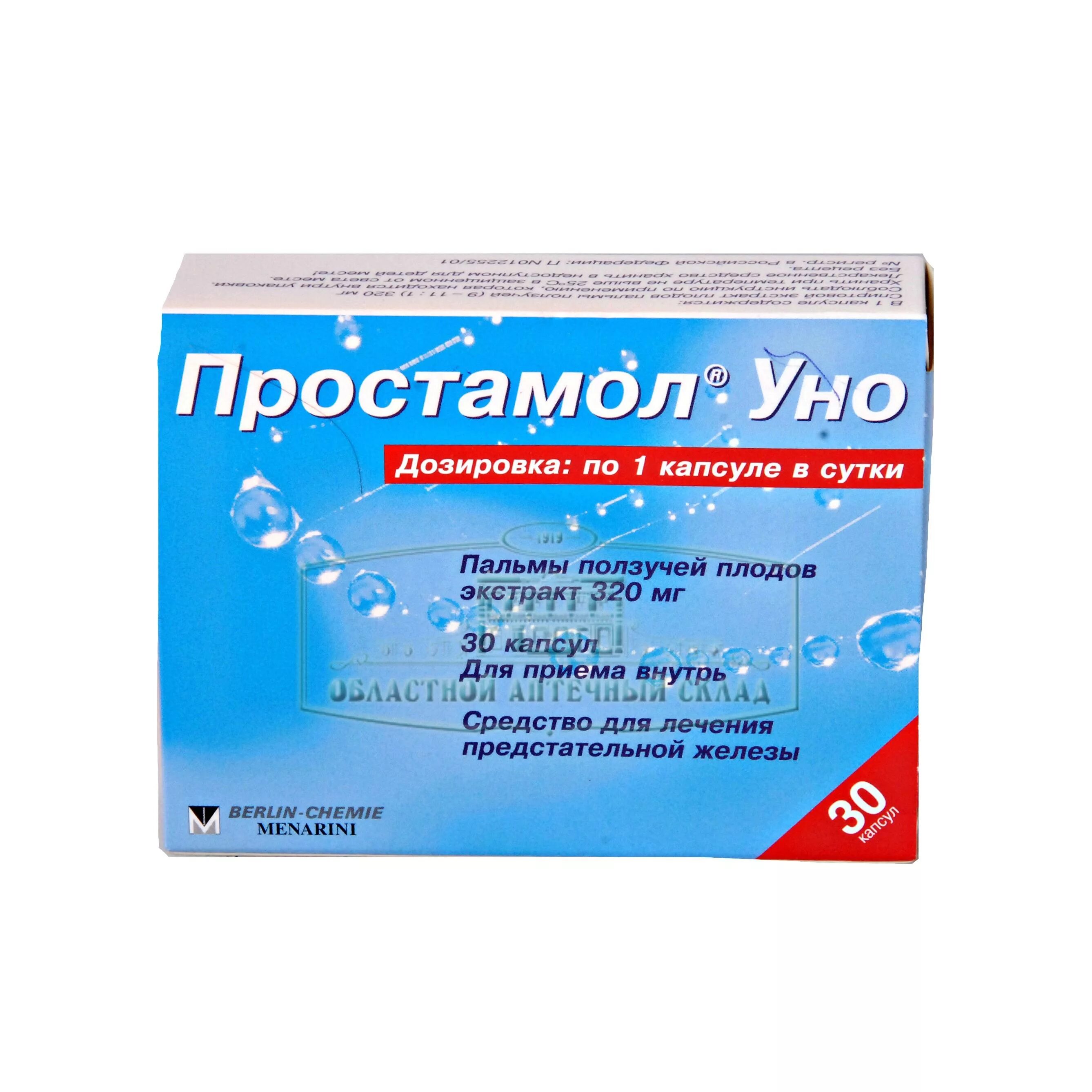Простамол уно 320мг n30. Простамол уно 320 мг 30 капс.. Простамол уно 30 капсул. Простамол уно капс 320мг 60. Для чего назначают простамол мужчинам