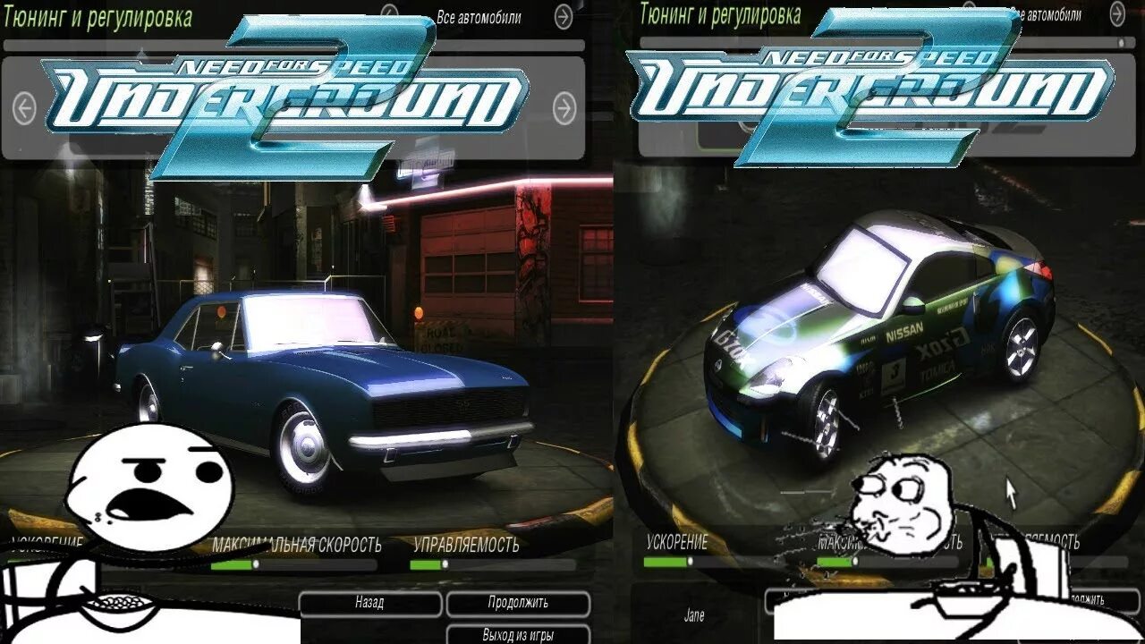 Моды на nfs underground 2. Машина Рейчел в NFS Underground 2. Моды на андеграунд 2. Машина Рэйчел в нфс андеграунд 2. NFS Underground 2 как создать автомобиль Рэйчел.