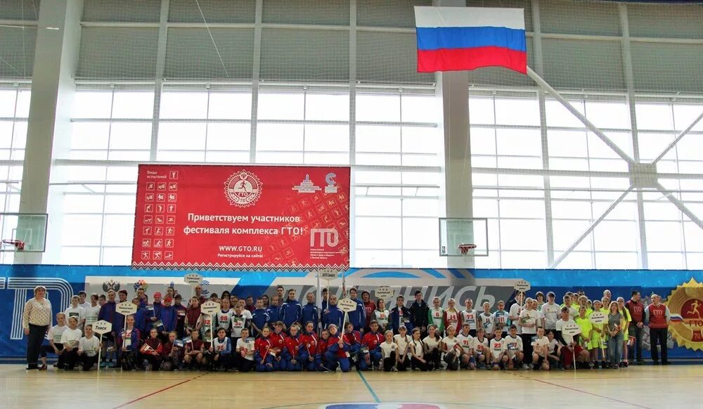 результат по школьной олимпиаде. результаты регионального этапа по физкультуре. результаты регионального этапа всероссийской олимпиады школьников. результаты регионального этапа по физкультуре. этапы олимпиады по физкультуре.