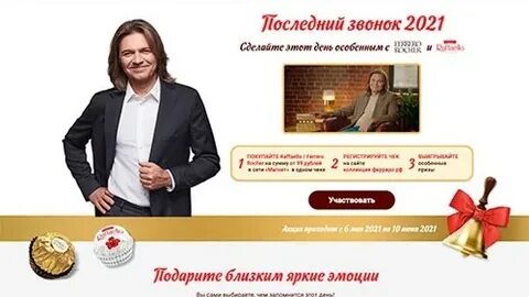 Миллион призов конфеты
