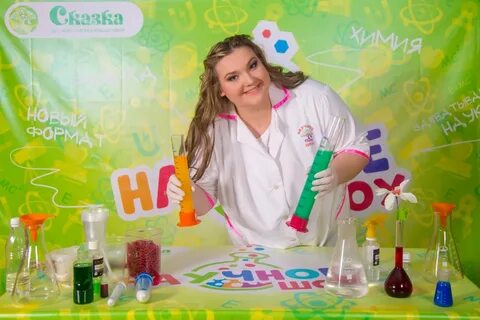 Фабрика стану