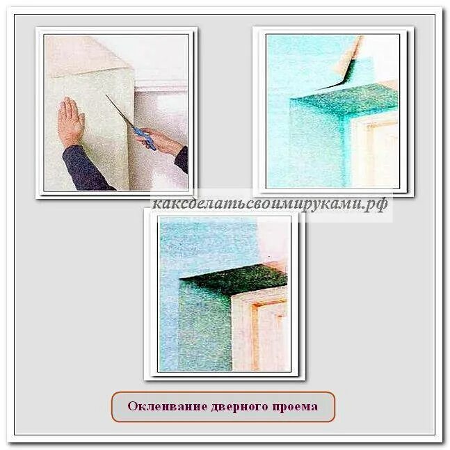 Как правильно клеить коридор. Как правильно клеить коридор
