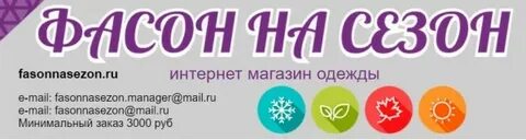 Детские интернет магазин киров