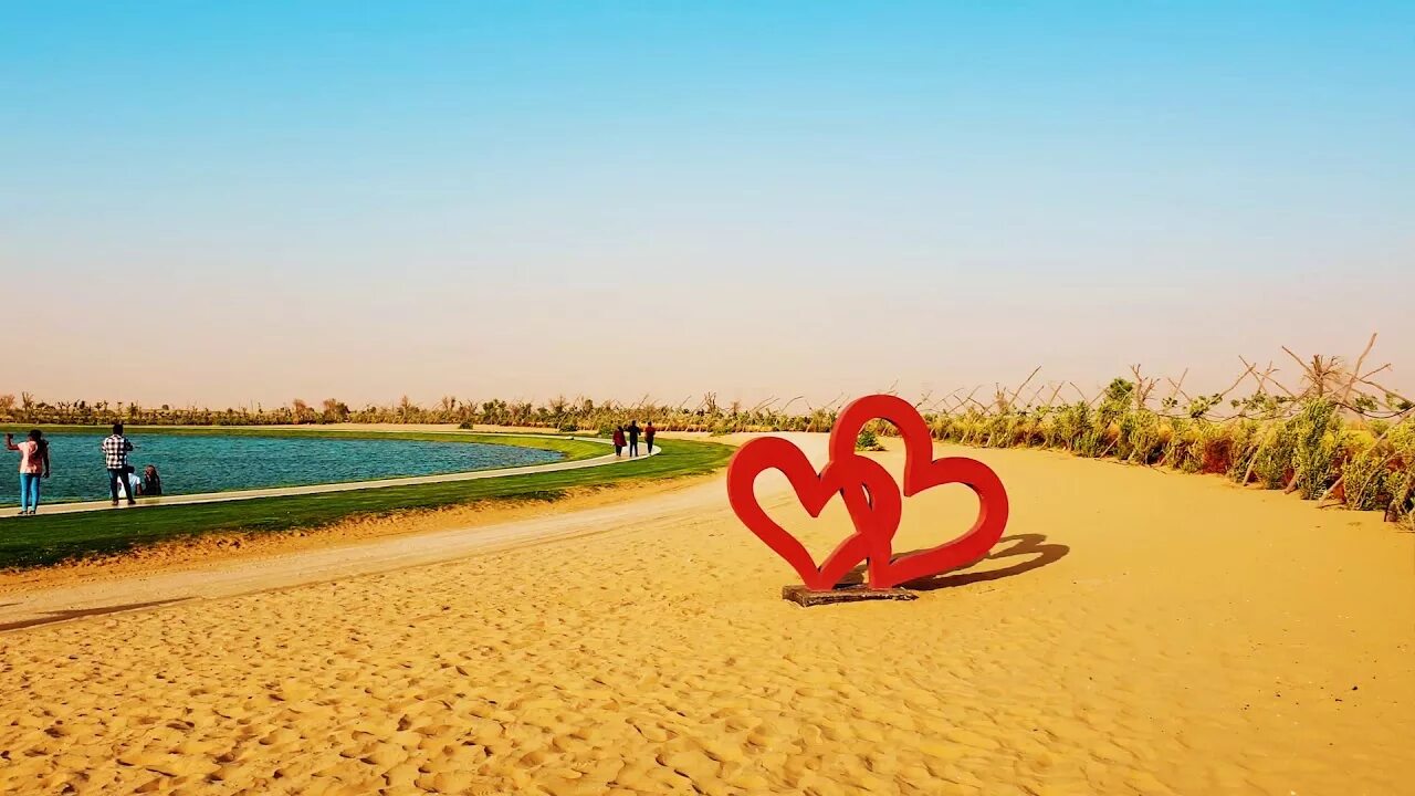 Al Qudra Lake Дубай. Al Qudra озеро любви. Озеро любви в Дубае. Парк любви Дубай. Энозер лов