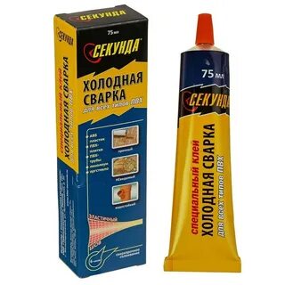 Жидкая холодная сварка