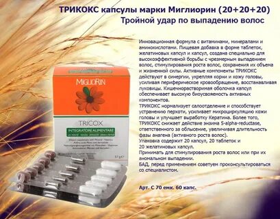 Хорошие недорогие средства от выпадения волос