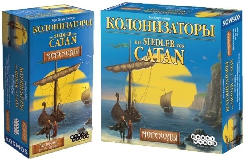 Catan дополнение мореходы. Колонизаторы дополнение мореходы. Настольная игра колонизаторы мореходы. Колонизаторы мореходы расширение для 5-6 игроков. Колонизаторы мореходы расширение для 5-6 игроков.