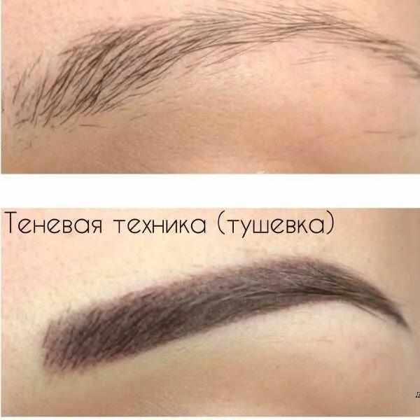 Чем отличается татуаж от перманента. Микроблейдинг в теневой технике. теневая техника бровей. перманентный макияж бровей теневая техника. перманент и татуаж различия.