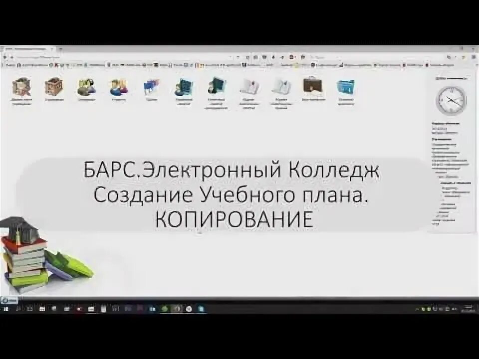 Образование 33 электронный колледж