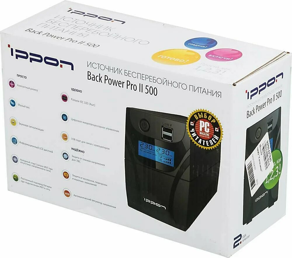 Back power pro 500. ИБП Ippon back Power Pro II 500. Ippon back Power Pro II 600. ИБП Ippon back Power Pro II 600. ИБП Ippon back Power Pro 500.