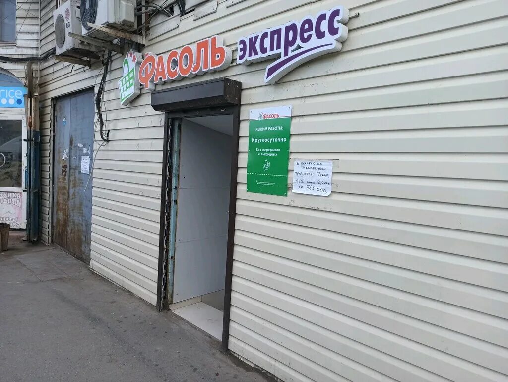 маяк астрахань режим работы. маяк энгельс гипермаркет. магазин маяк в оренбурге на монтажников. маяк омск магазин низких. баннер маяк магазин.