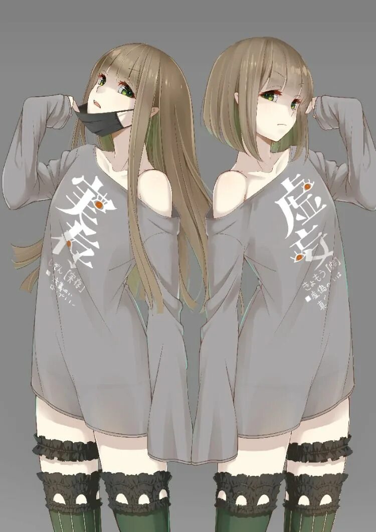 Twins animation