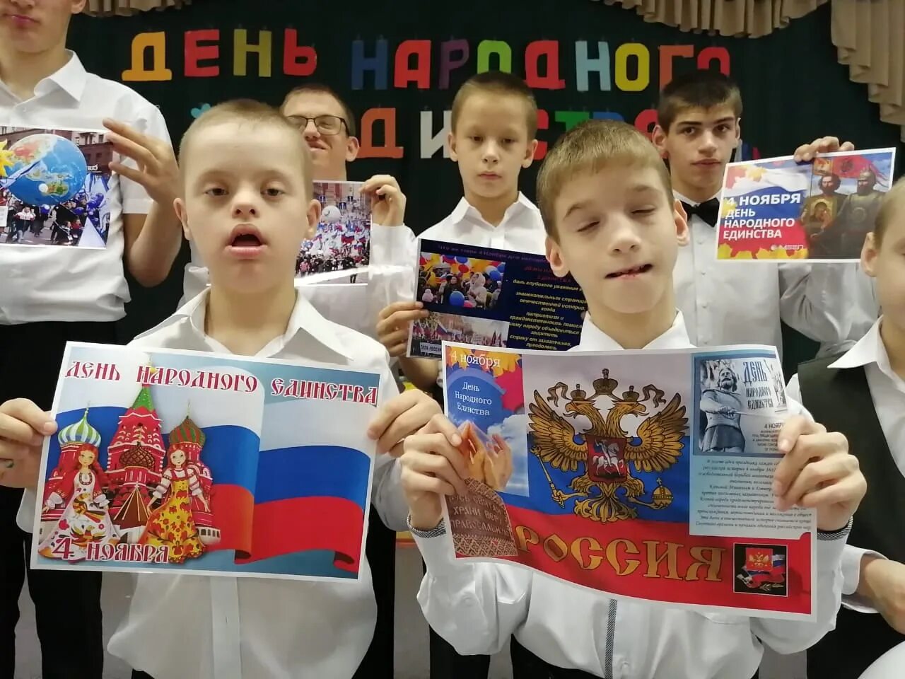 Конкурсно игровая программа наша сила в единстве