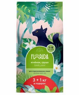 Корм для кошек florida