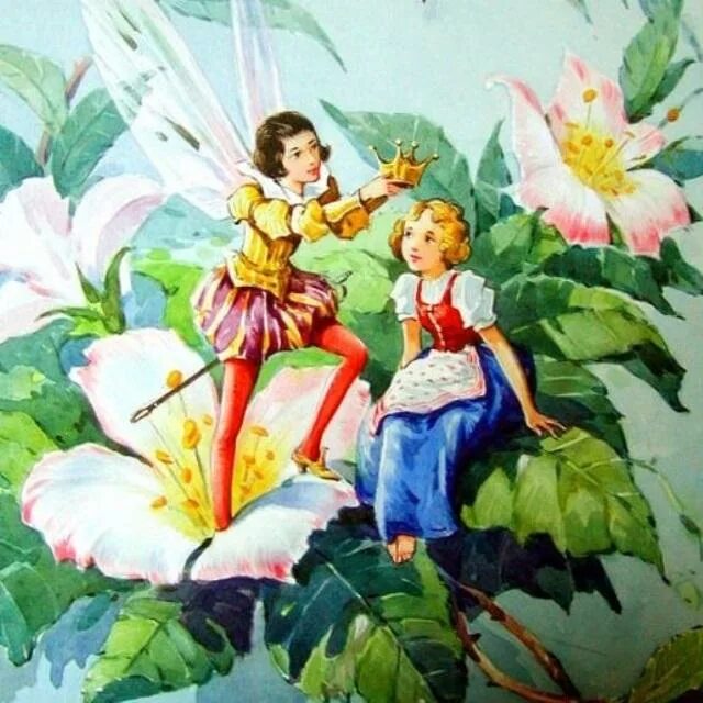 Ганса христиана андерсена дюймовочка. Цитаты из дюймовочки. Жена дюймовочка. Шутки про дюймовочку. Известные фразы из мультфильмов.