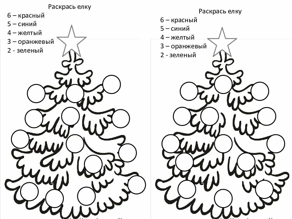 Новогодние математические задачи. Новогодняя елка задания для малышей. Задания для детей новый од. Задания для детей с зпр. Новогодние задания по математике для дошкольников.