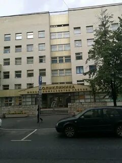 Лечебный центр минэкономразвития