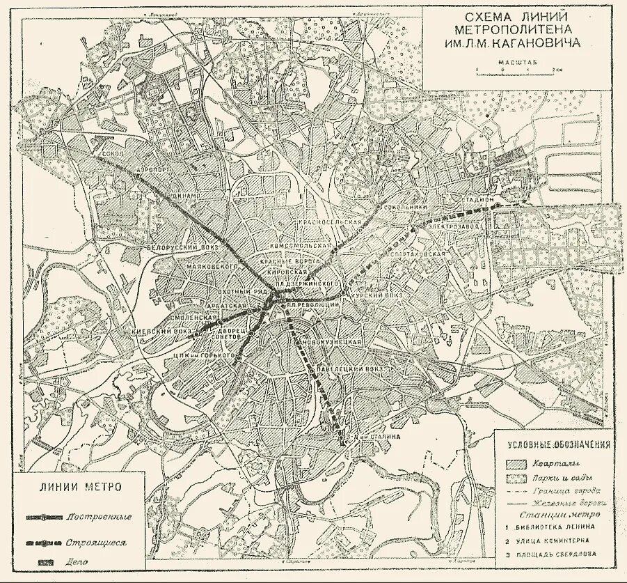 Схема Московского метро 1938. Карта Московского метро 1941 года. Карта Московского метро 1950. Карта Московского метрополитена 1938 года. Старые линии метро