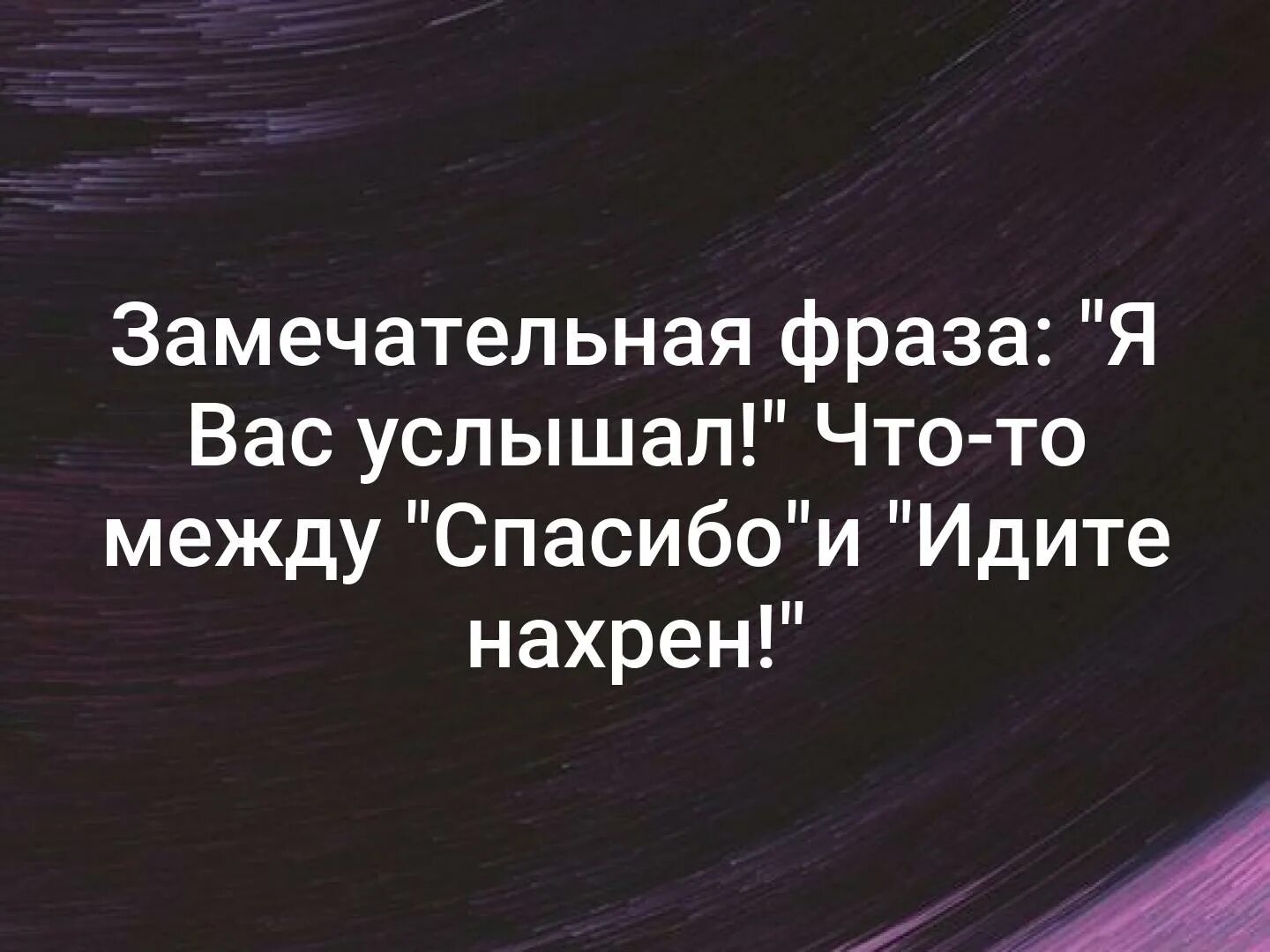 Замечательные цитаты