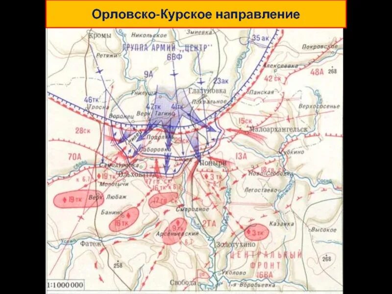 Курская битва 23 августа 1943 года карта сражения. ). Курская битва 1943 карта. Граница курская сумская область. Курская битва карта боевых действий.