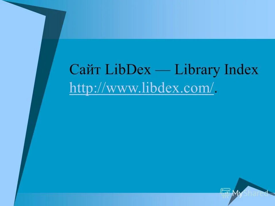 Index library