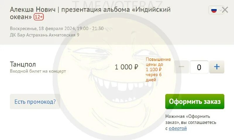 Вот те раз астрахань. Вот те раз астрахань. Вот те раз астрахань. Вот те раз астрахань. Вот те нате.