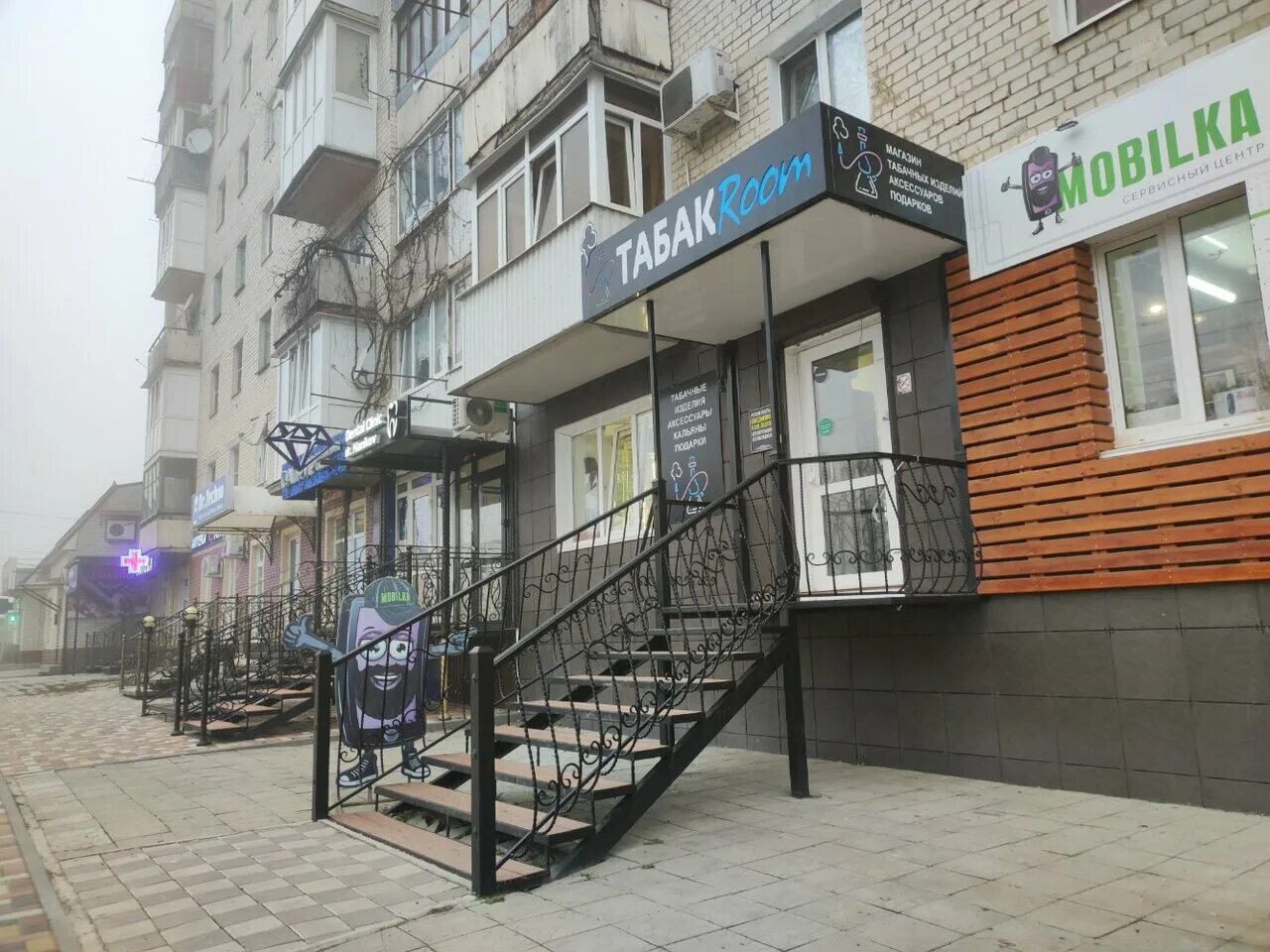 тухачевского 11 ставрополь. рум ставрополь. рум ставрополь. кальян в ставрополе бар. рум ставрополь.