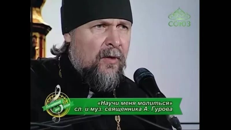 Книги святых отцов. Таинство миропомазания презентация. Православные старцы. Песня я говорю молись я батюшка. Молитвами святых отец.