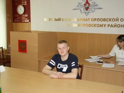 Военкомат орел