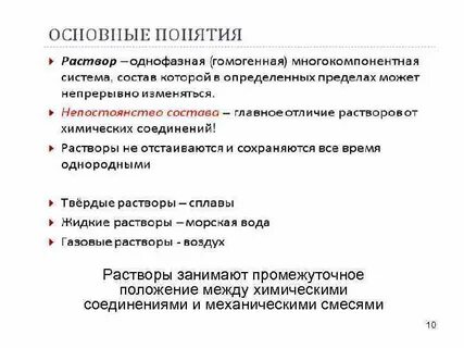 Основные понятия и определения классификация