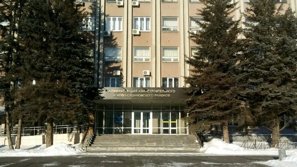Авиастроительный ново савиновский. Авиастроительный ново савиновский. Авиастроительный ново савиновский. Авиастроительный ново савиновский. Авиастроительный ново савиновский.
