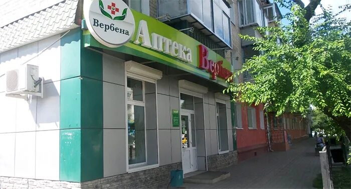 Аптека лекарь. Ваша аптека ростов-на-дону. Фитоаптека на соборном ростов на дону. Фитоаптека ростов. Кирова 8 батайск федеральная аптека.