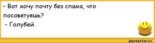 94 игра ответы в этом слове есть три буквы а. Молчи 3 буквы. Не молчи на меня надпись. Молчать мем. Меня послали на три буквы.