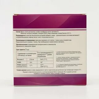 Как действует расторопша на печень