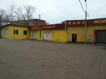 Мойка электросталь